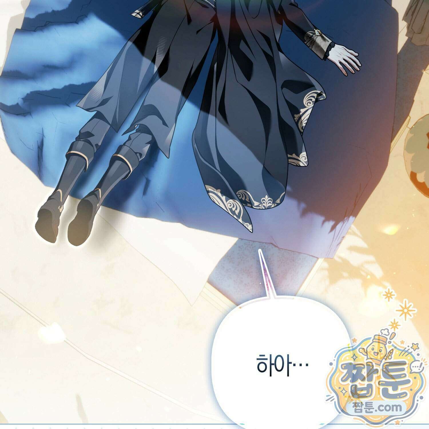 망나니 악녀가 돌아왔다 21화 158
