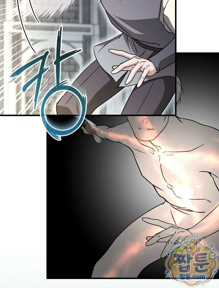 개념 잡는 마법 천재 57화 5