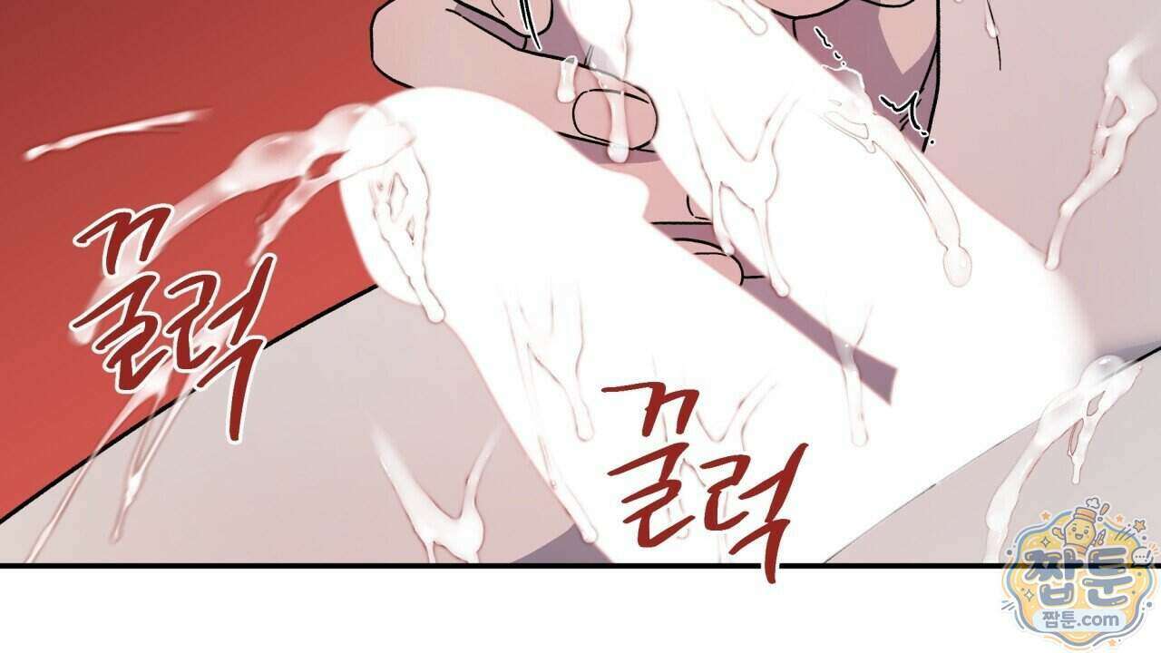 사랑은 달이 뜬 밤 찾아온다 20화 4