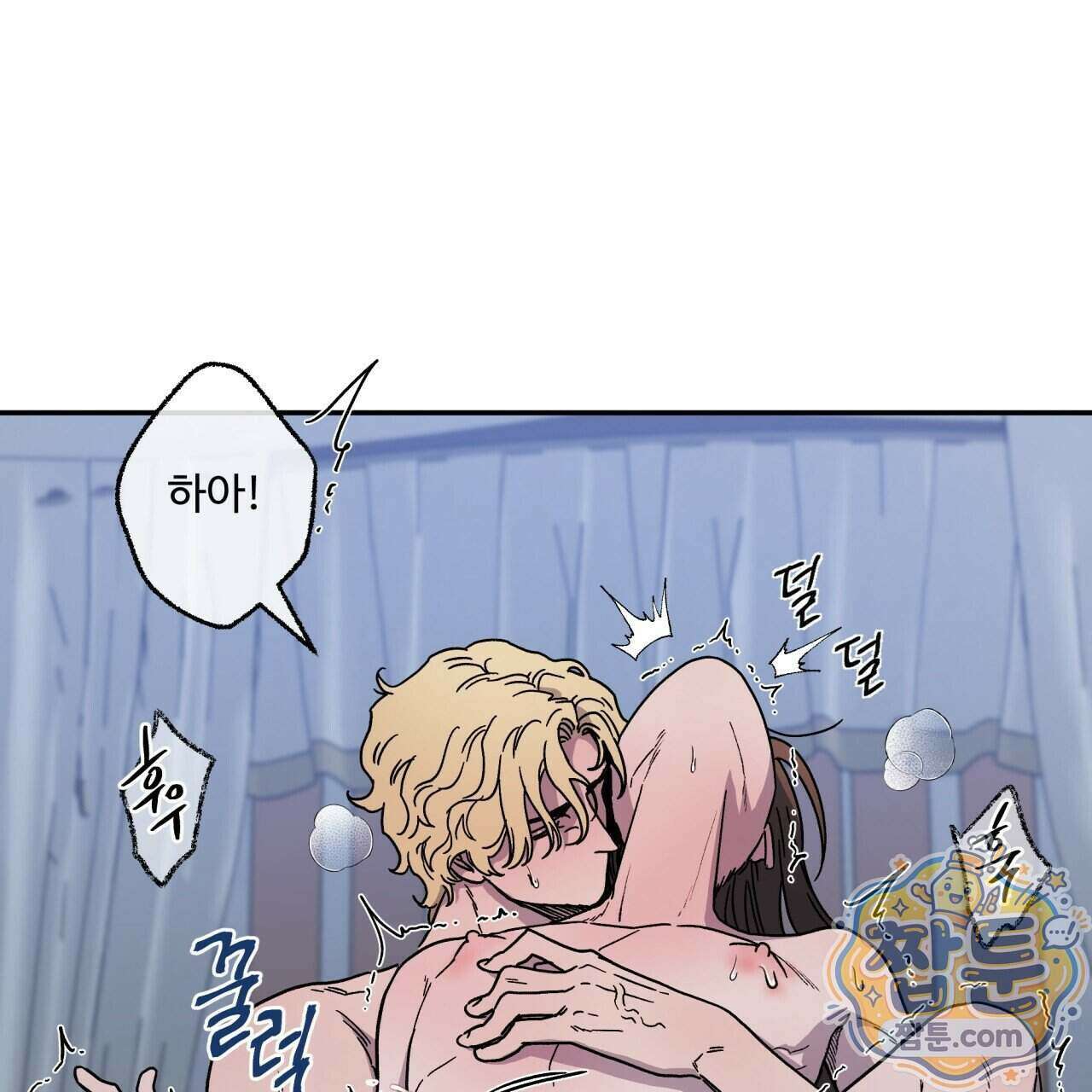 사랑은 달이 뜬 밤 찾아온다 20화 5