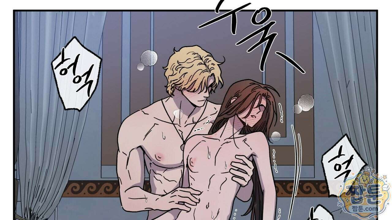 사랑은 달이 뜬 밤 찾아온다 20화 8