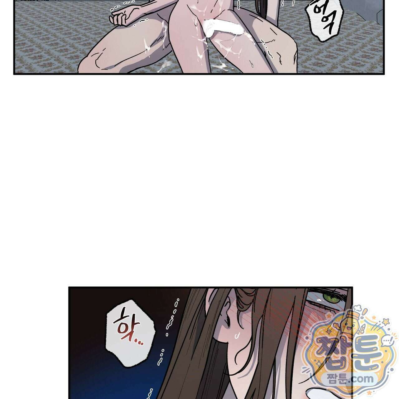 사랑은 달이 뜬 밤 찾아온다 20화 9