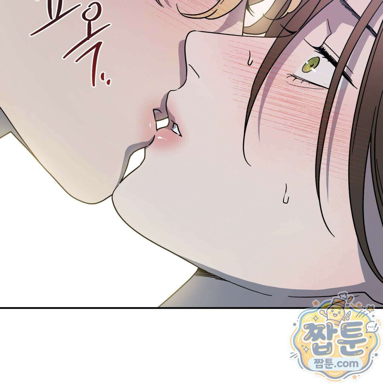 사랑은 달이 뜬 밤 찾아온다 20화 17