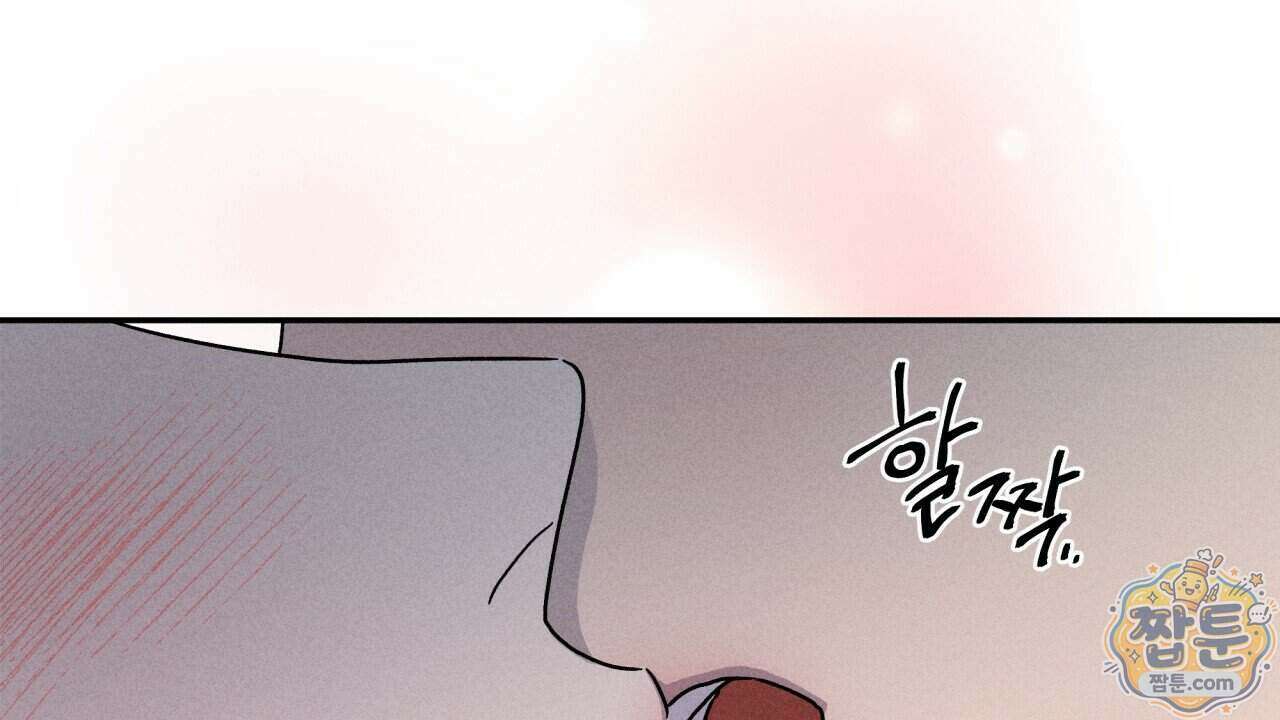 사랑은 달이 뜬 밤 찾아온다 20화 22