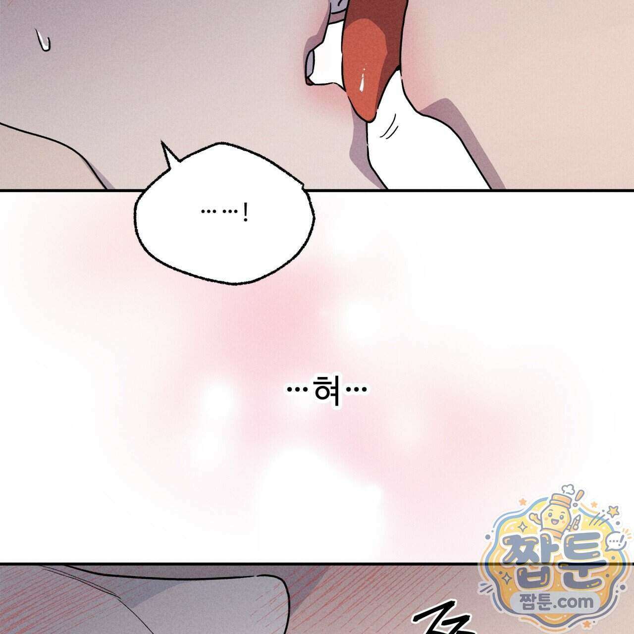 사랑은 달이 뜬 밤 찾아온다 20화 23