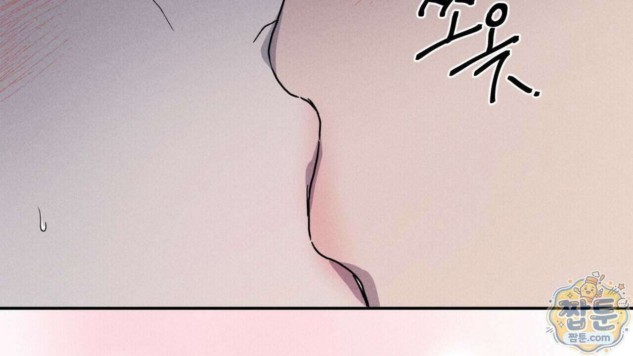 사랑은 달이 뜬 밤 찾아온다 20화 24