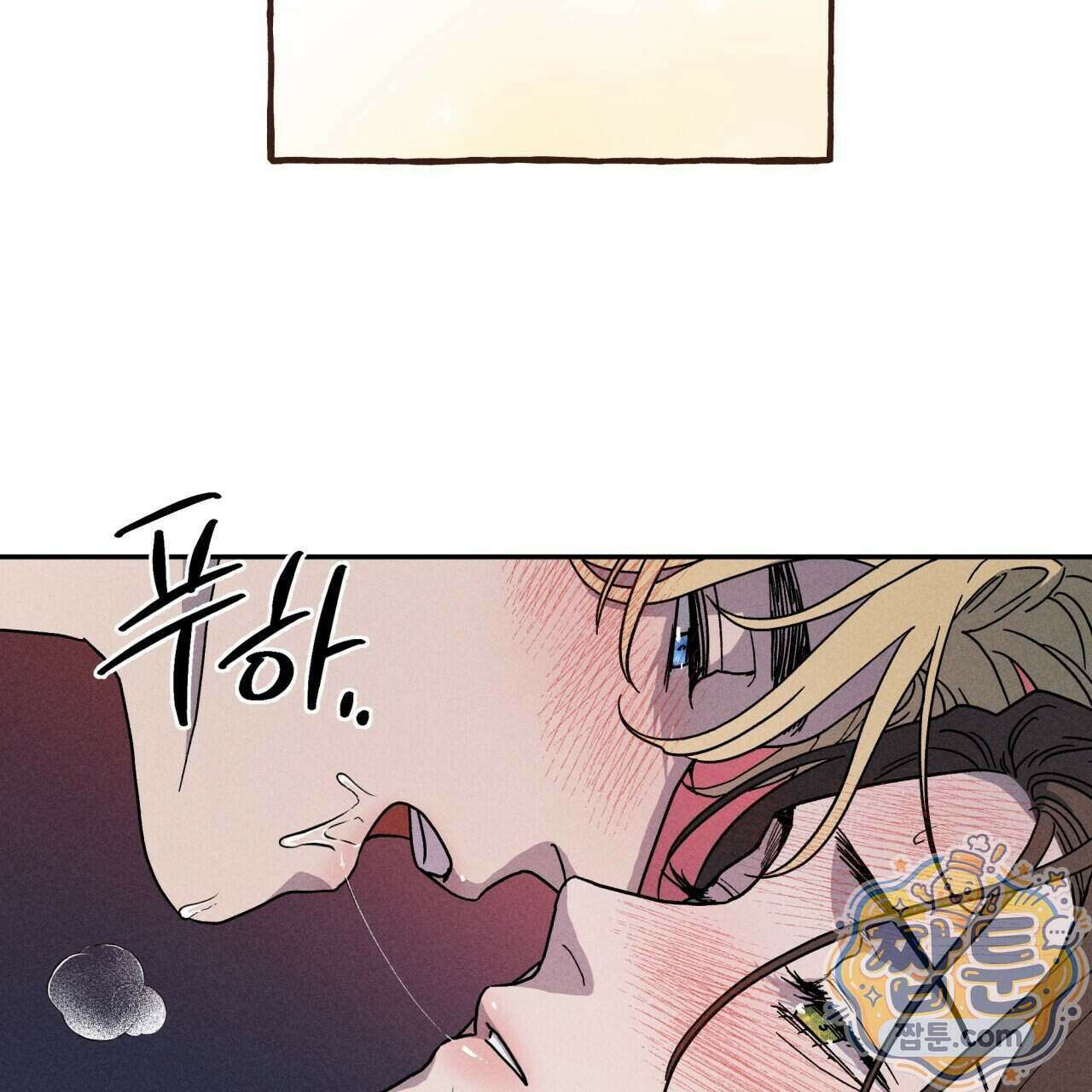 사랑은 달이 뜬 밤 찾아온다 20화 37