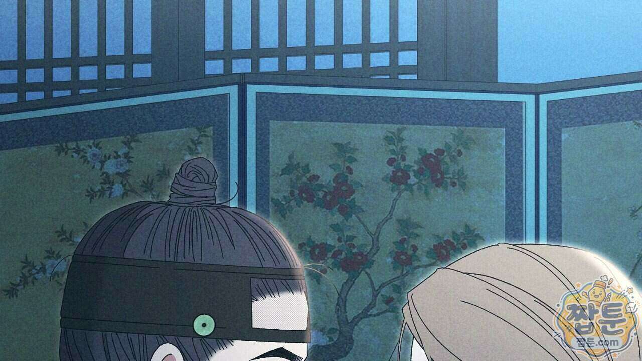 백송의 꽃말 5화 2