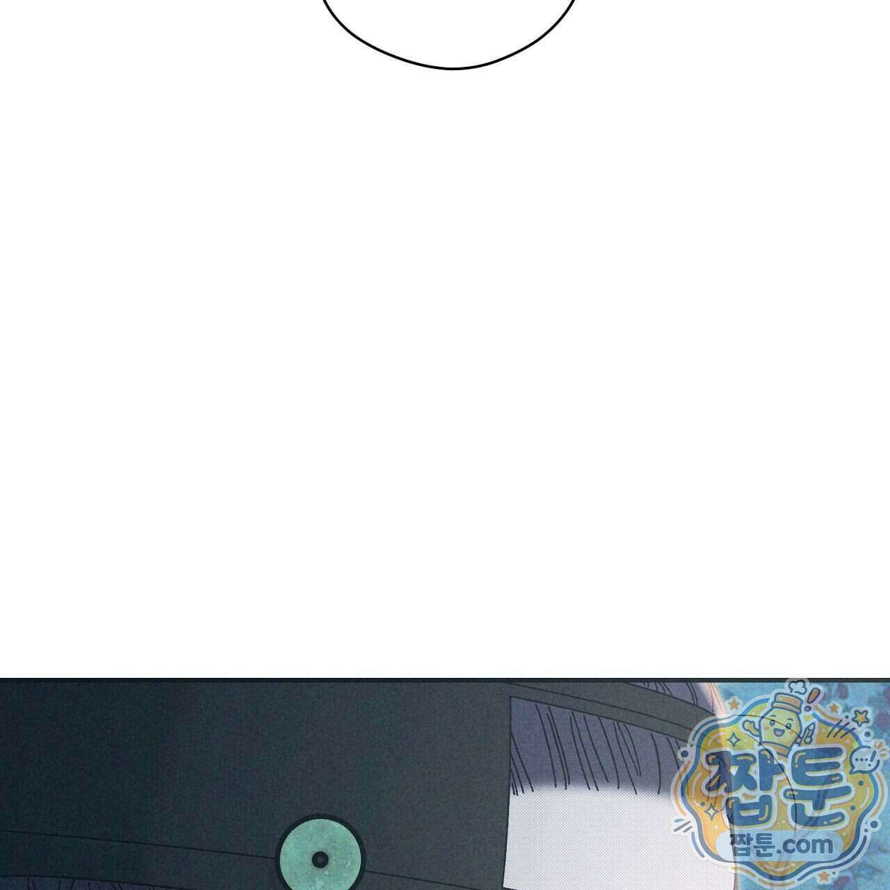 백송의 꽃말 5화 5