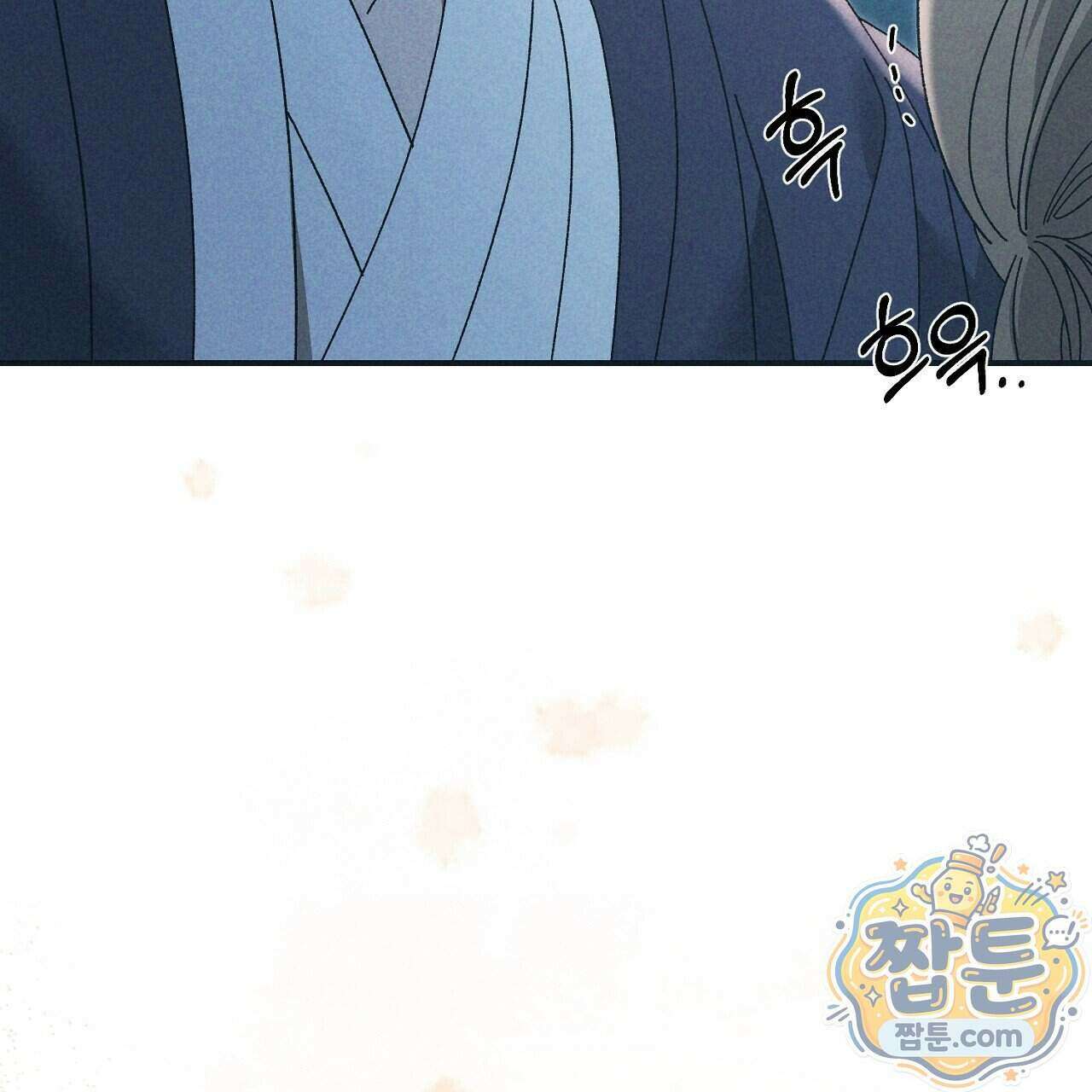 백송의 꽃말 5화 27