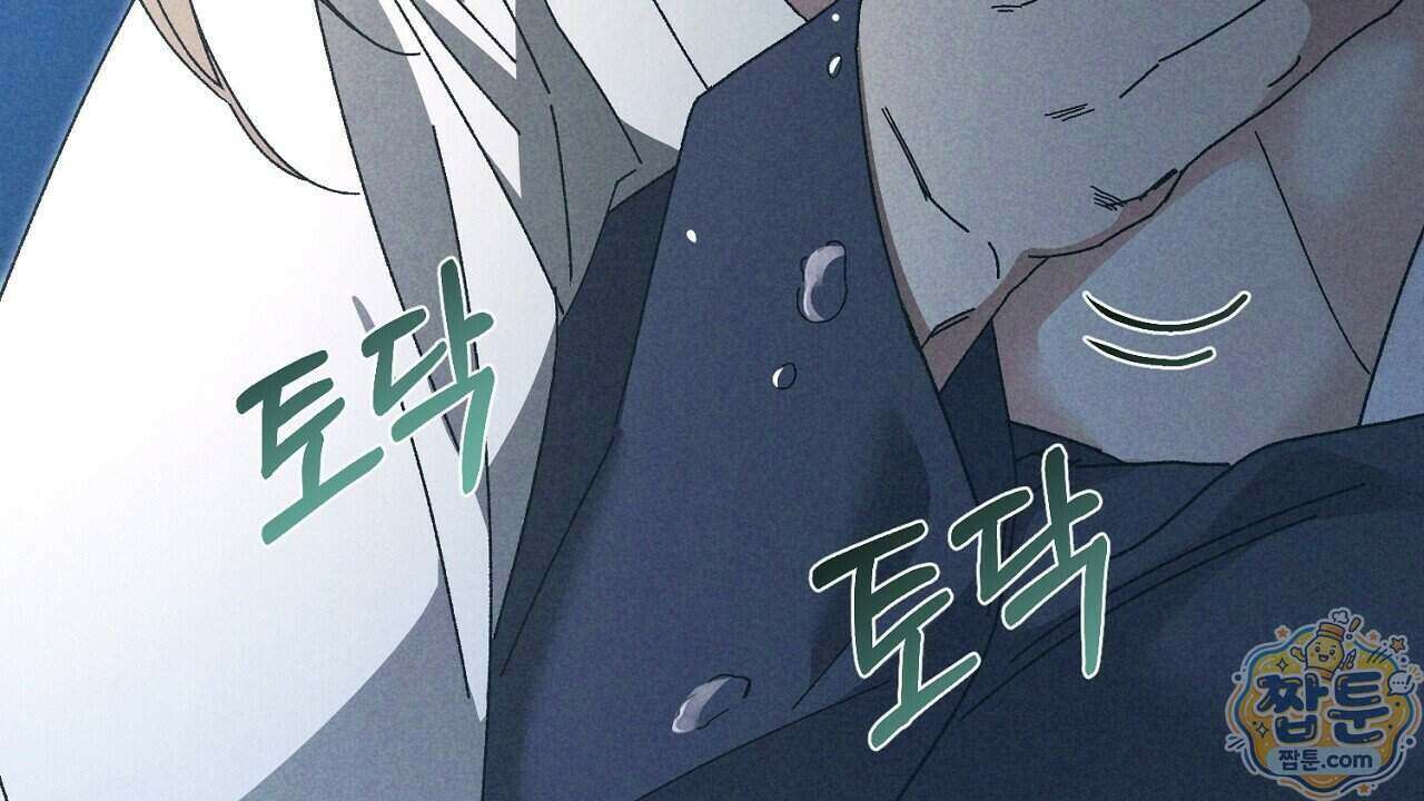 백송의 꽃말 5화 48