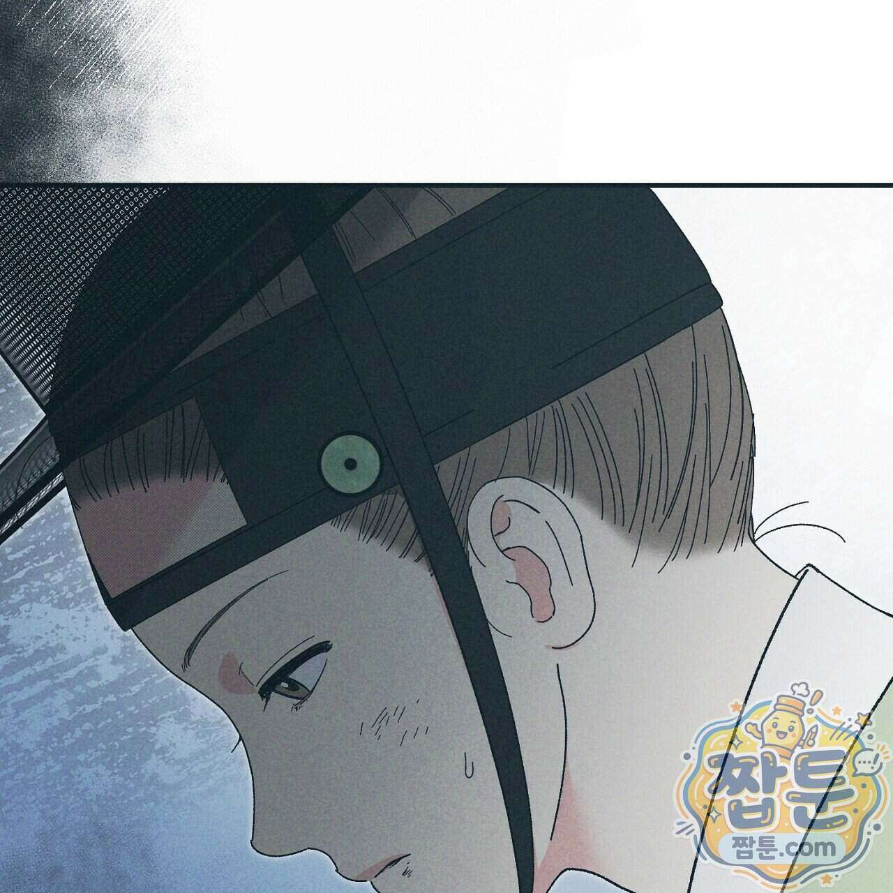백송의 꽃말 5화 67