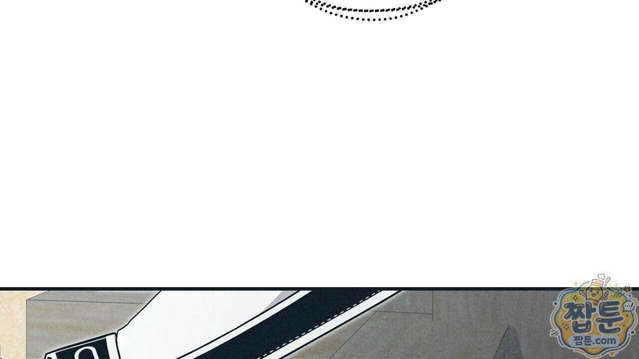 백송의 꽃말 5화 84