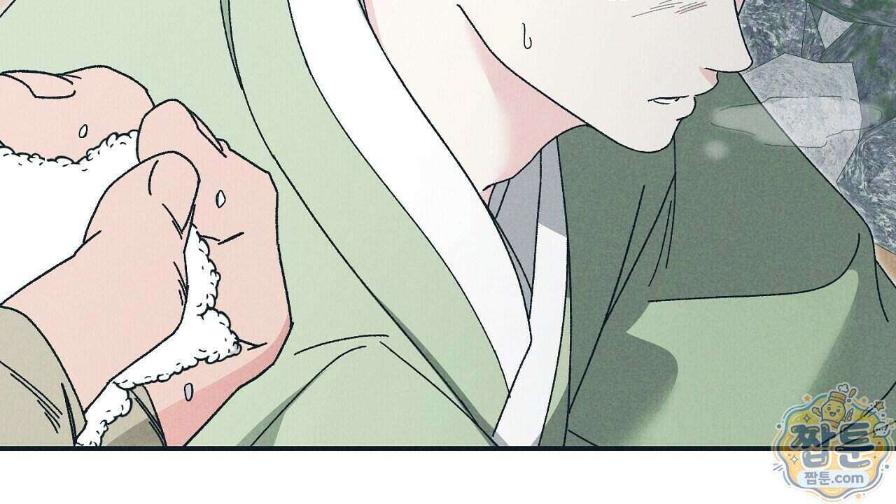 백송의 꽃말 5화 112