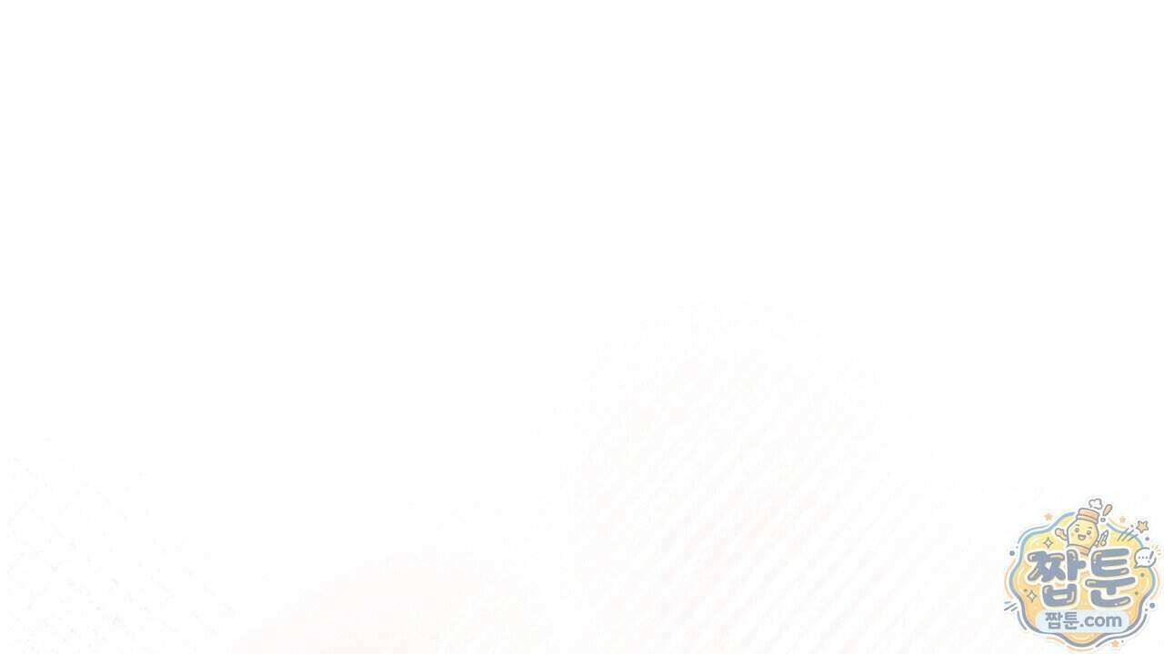 백송의 꽃말 5화 136