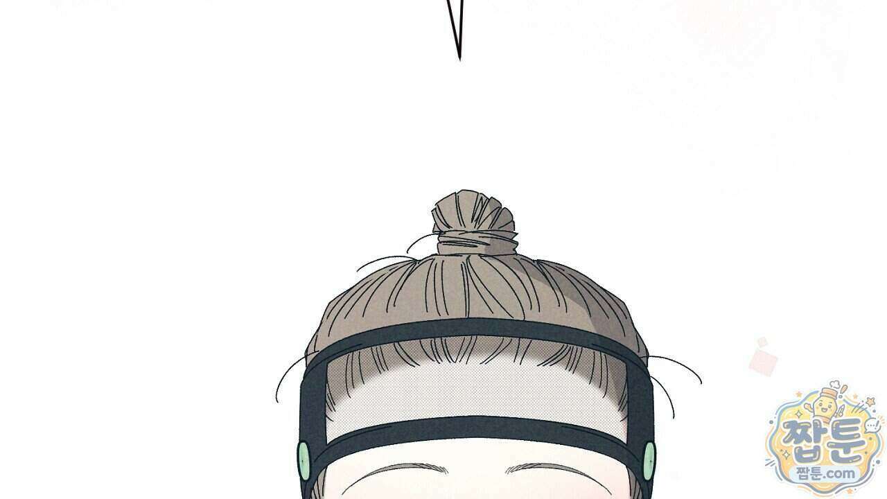 백송의 꽃말 5화 138