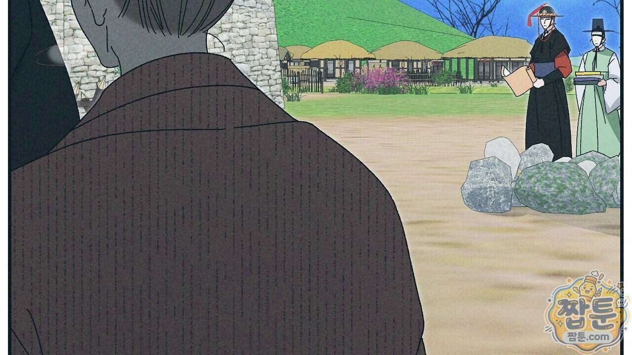 백송의 꽃말 5화 154