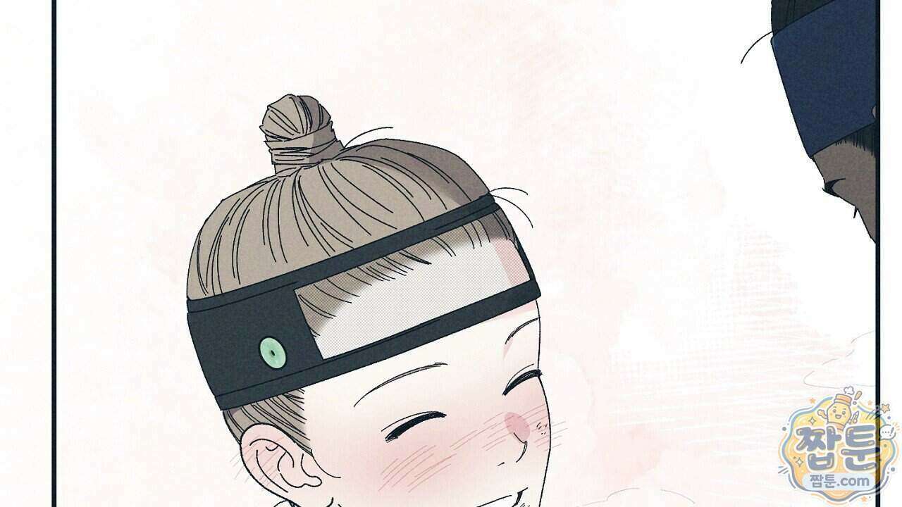 백송의 꽃말 5화 160
