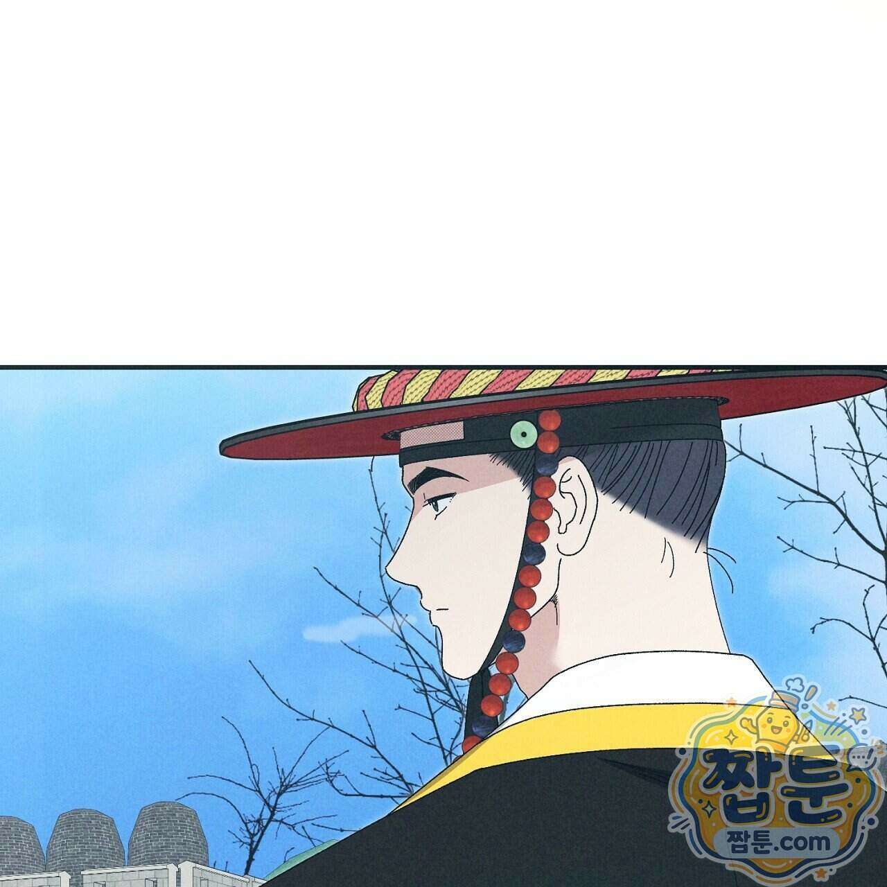 백송의 꽃말 5화 163