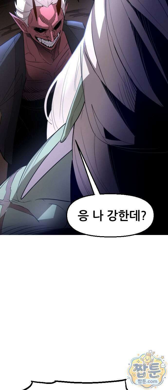 천도박멸 05화 23