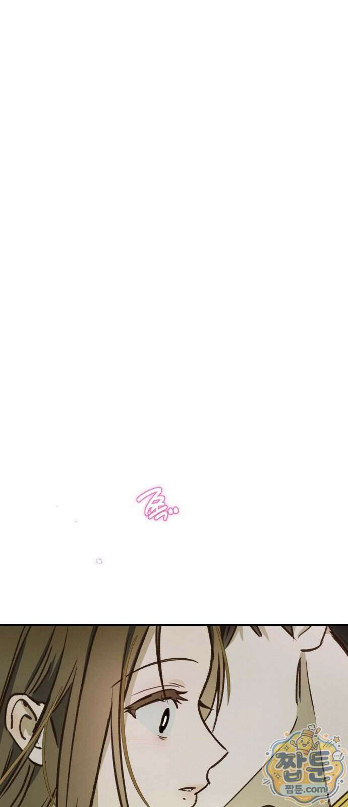 챗윗미 16화 1