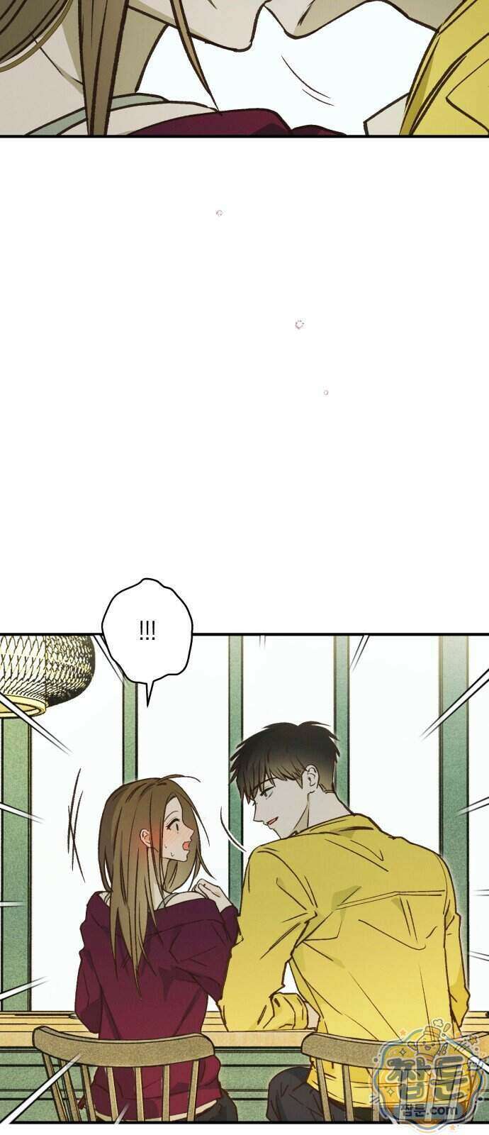 챗윗미 16화 2