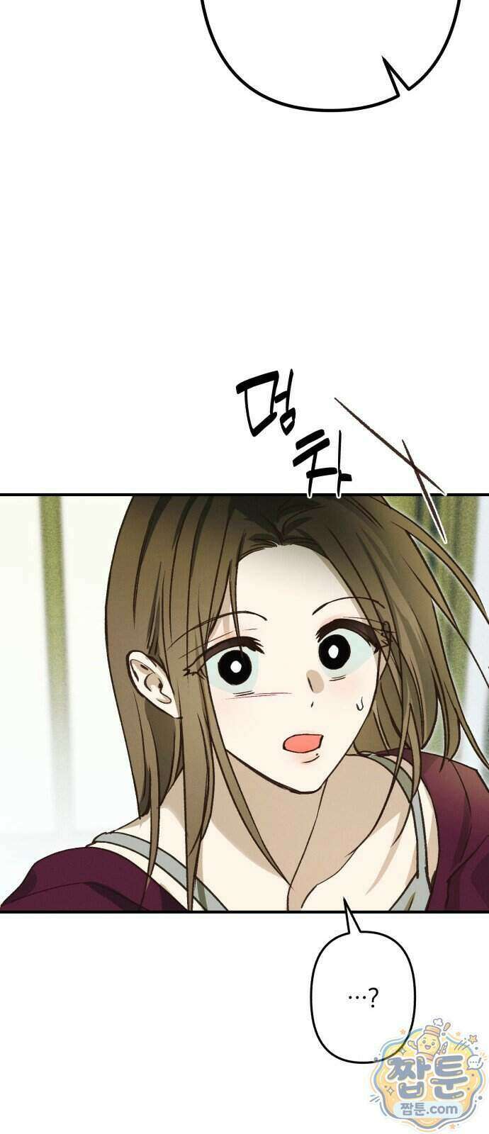 챗윗미 16화 19