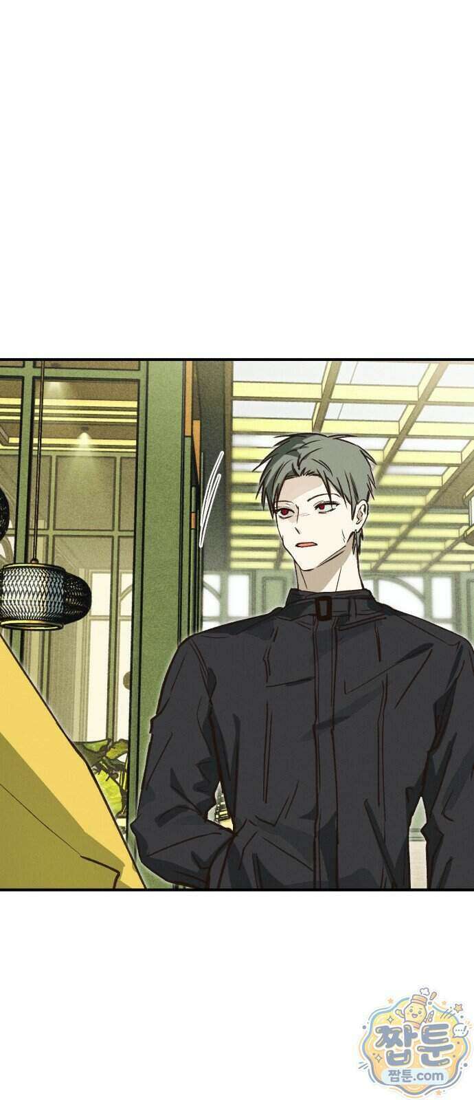 챗윗미 16화 25
