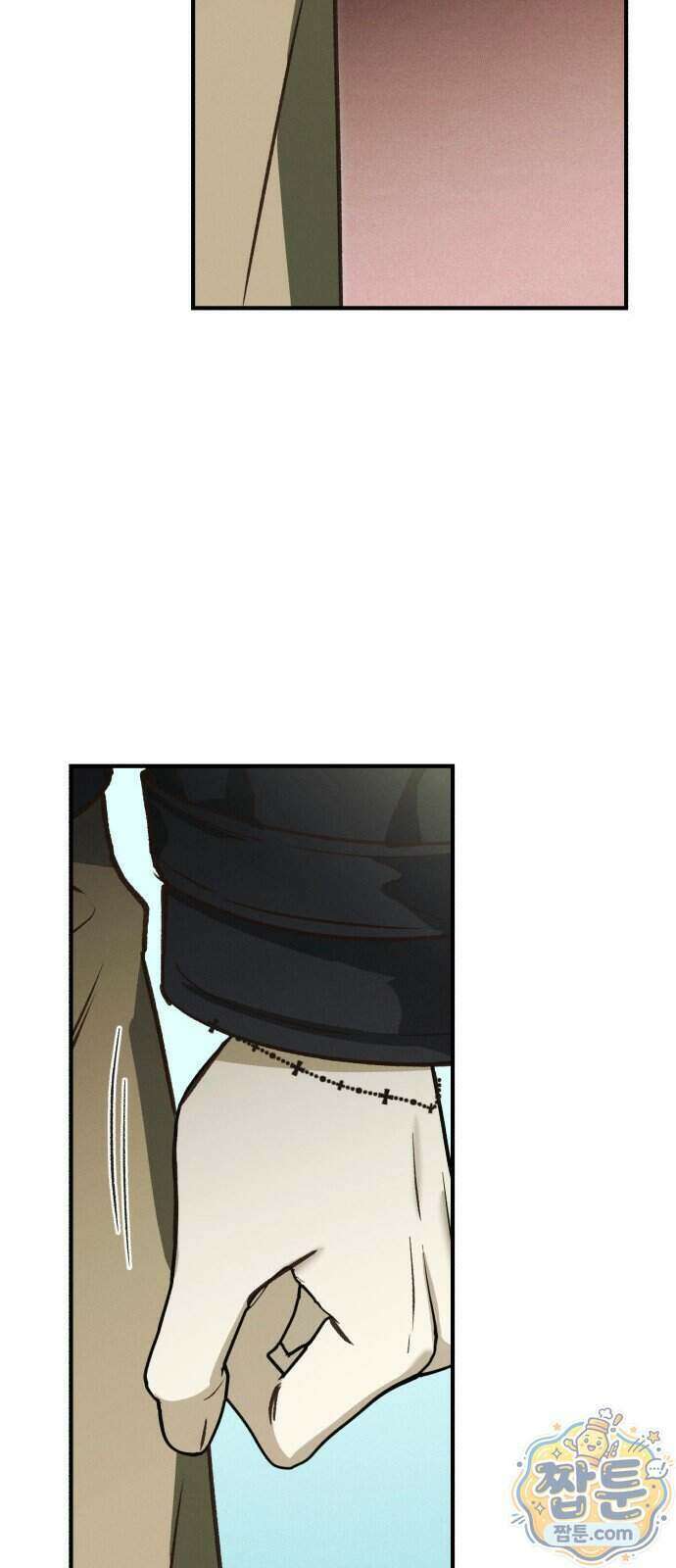 챗윗미 16화 27
