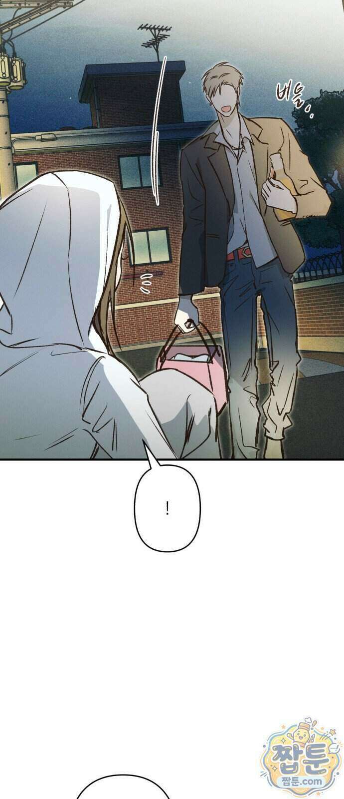챗윗미 16화 74