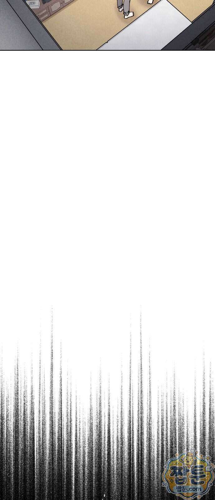 그 애의 교환일기 21화 48