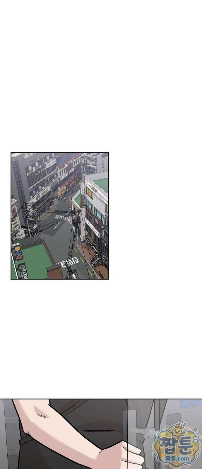 20 중반, 성공이란 무엇인가 41화 1