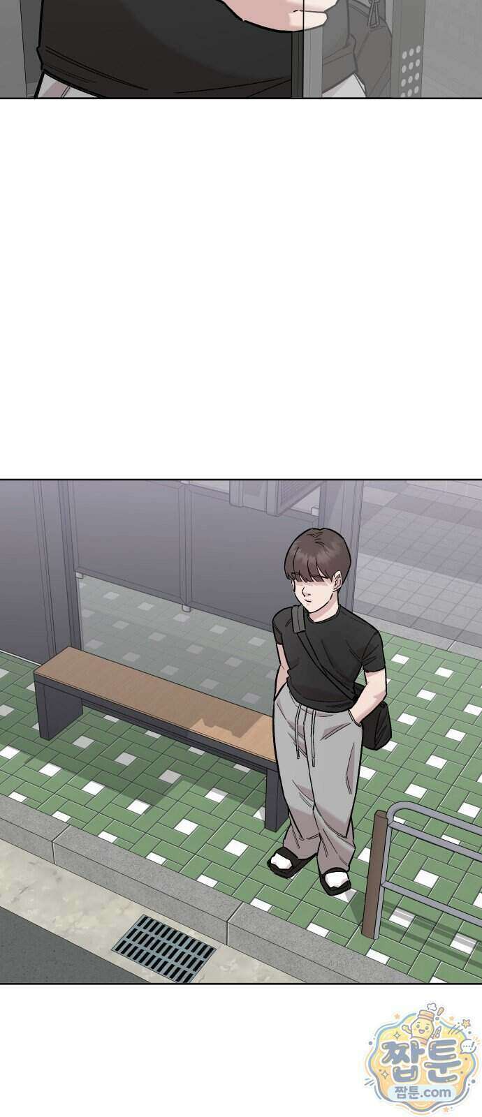20 중반, 성공이란 무엇인가 41화 2