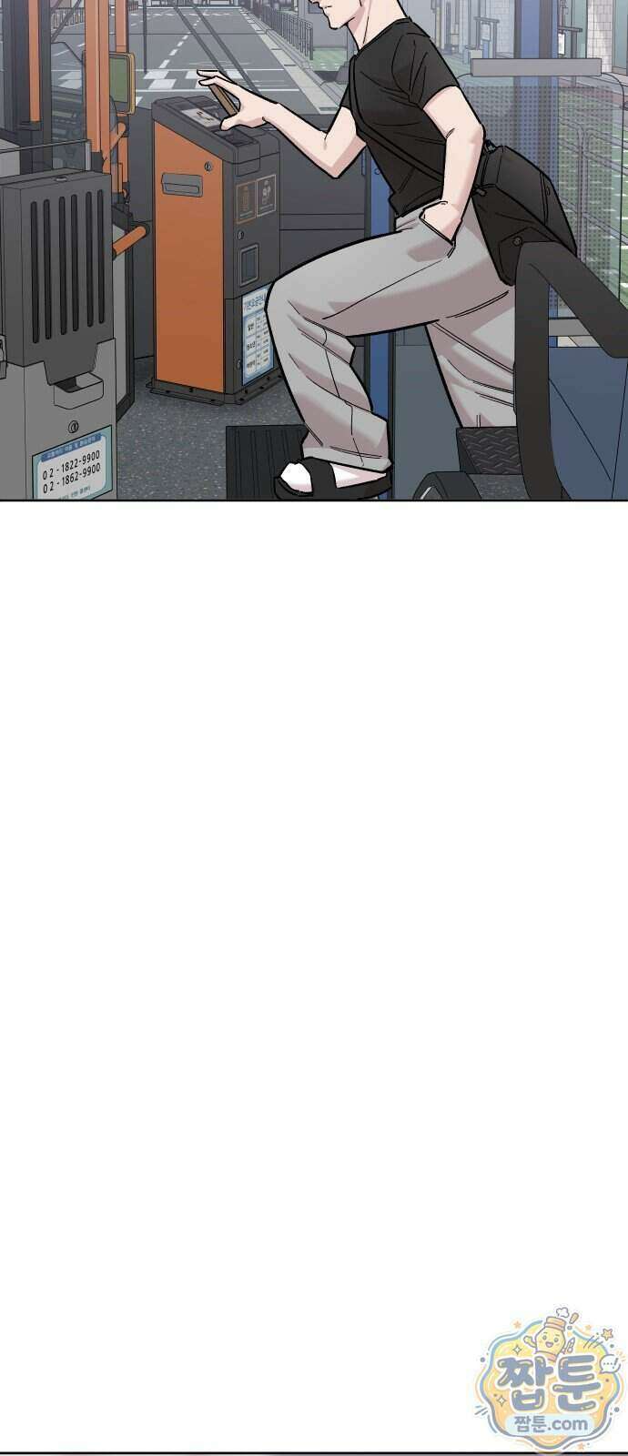 20 중반, 성공이란 무엇인가 41화 7