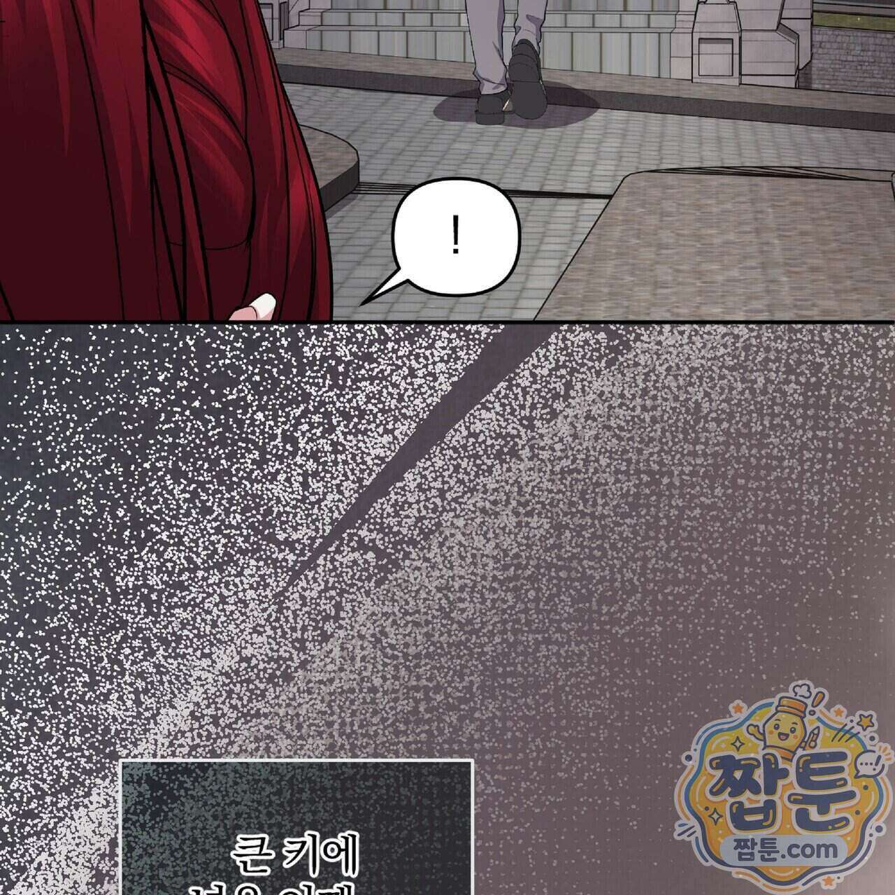 살인마는 갈색머리 영애를 노린다 17화 25
