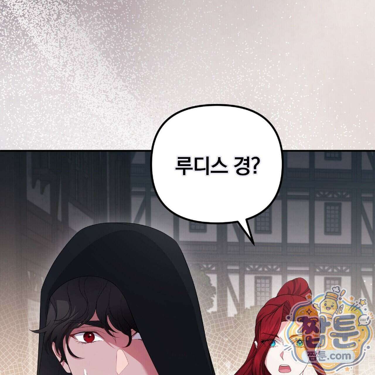 살인마는 갈색머리 영애를 노린다 17화 28