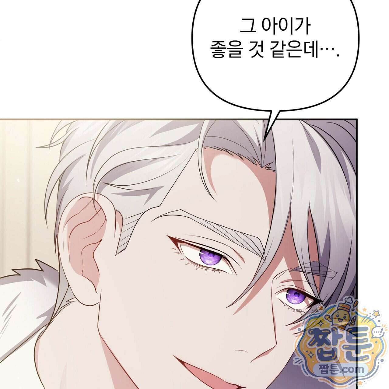 살인마는 갈색머리 영애를 노린다 19화 4
