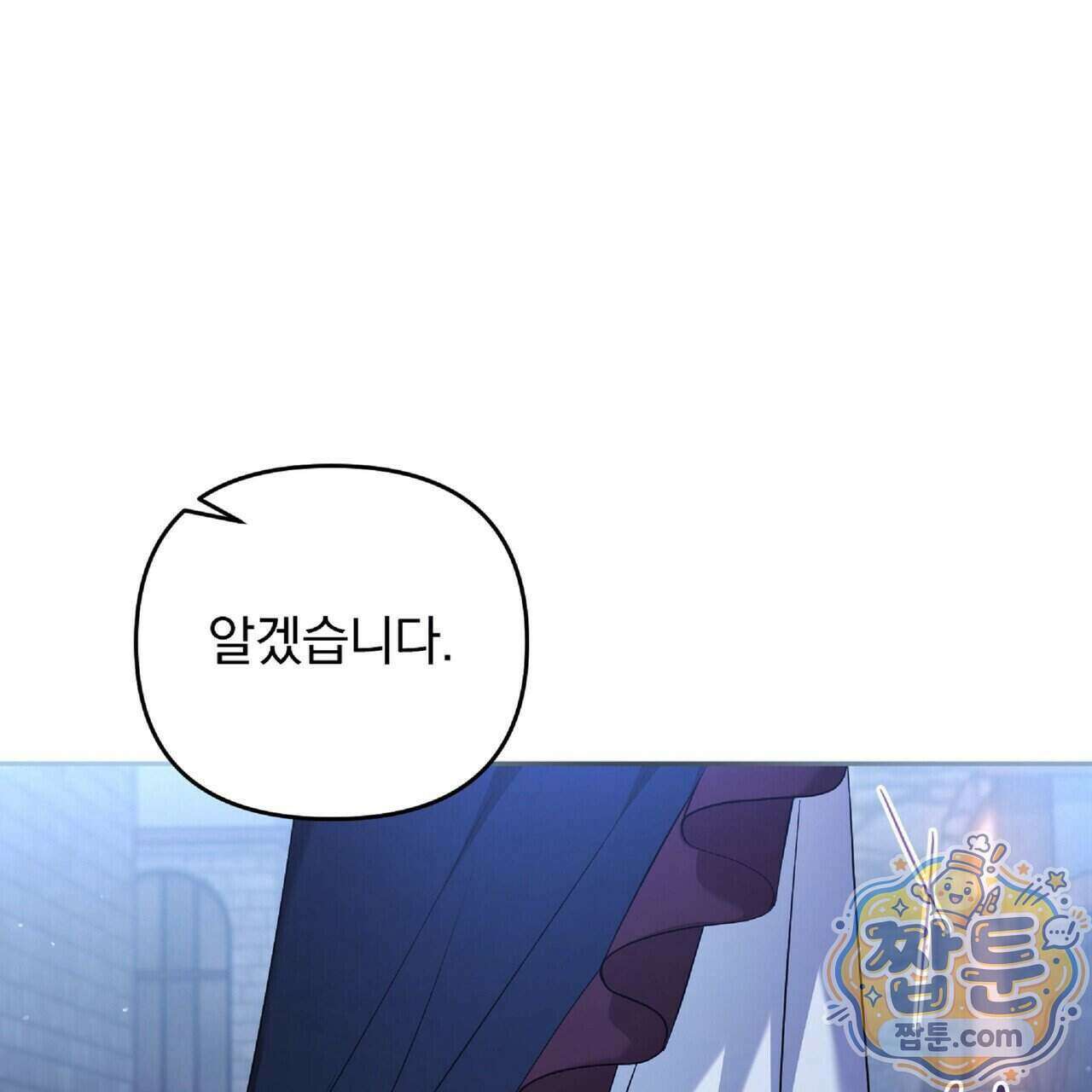살인마는 갈색머리 영애를 노린다 19화 20