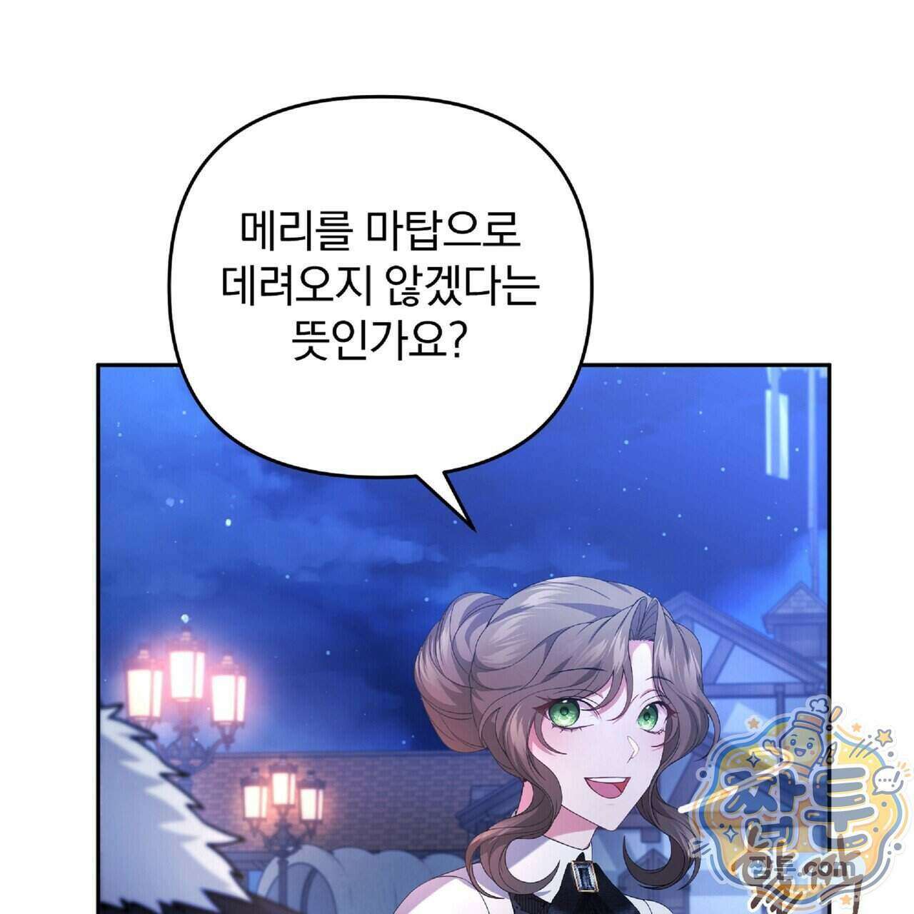 살인마는 갈색머리 영애를 노린다 19화 22