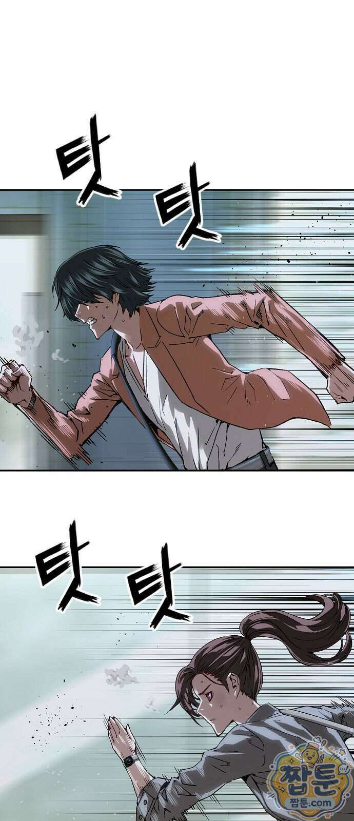 빌런의 프로파일러 56화 1