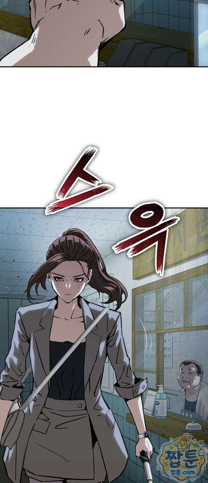 빌런의 프로파일러 56화 16