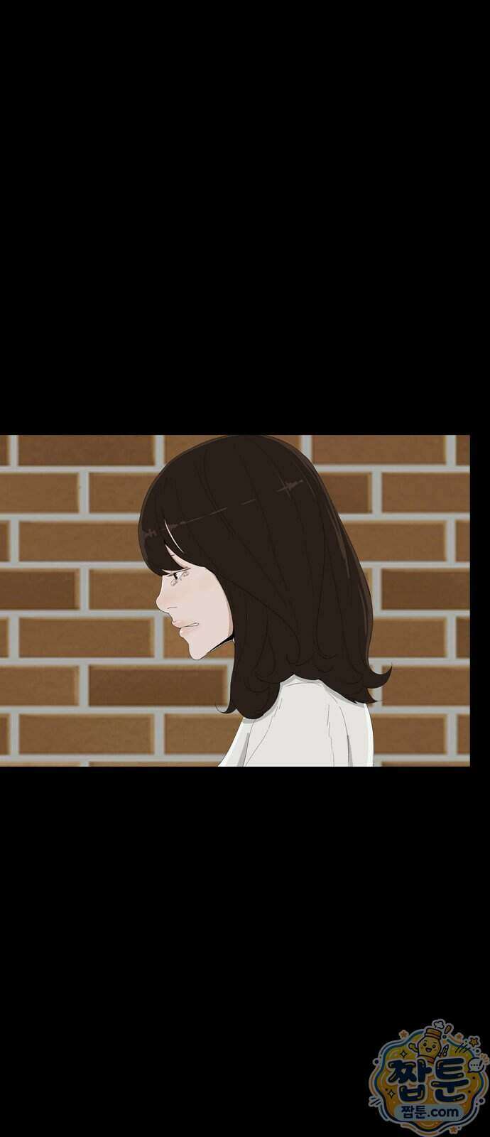 서바이브 part3 : 교환살인 3화 13