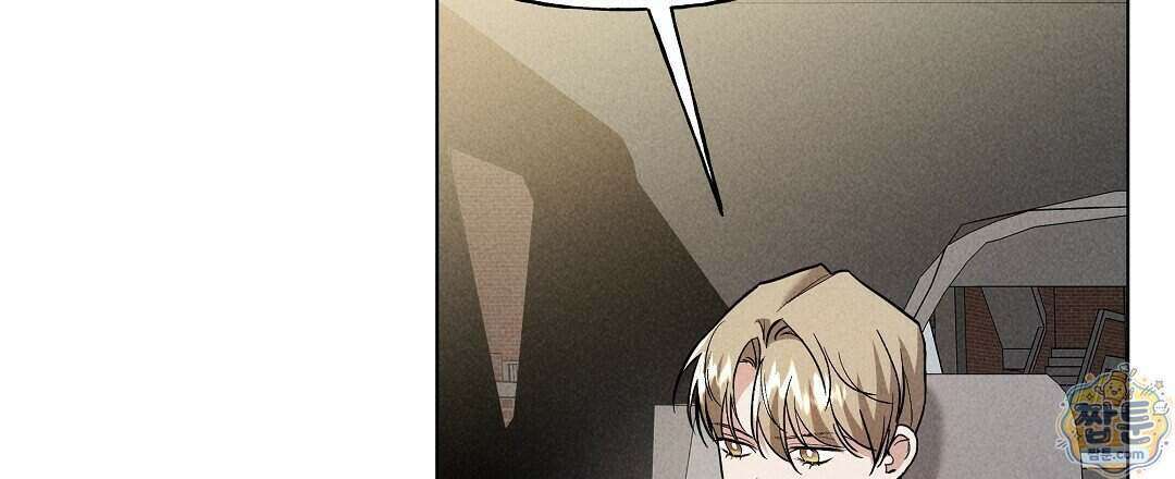 엑스 스폰서 8화 9