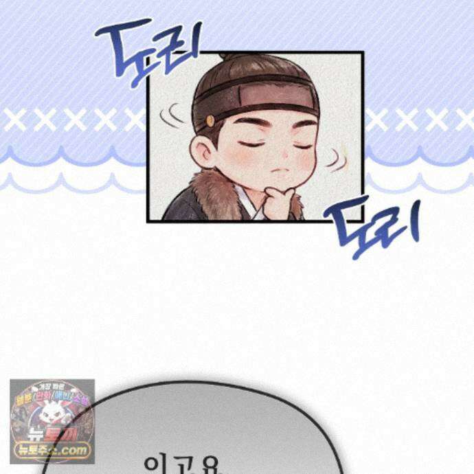 짐승의 낙원 66화 38