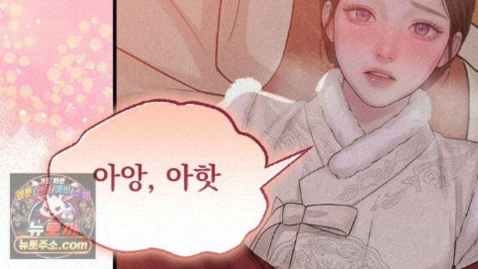 짐승의 낙원 66화 49