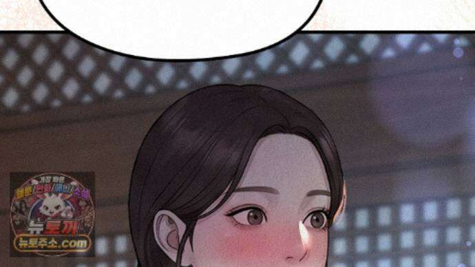 짐승의 낙원 66화 72