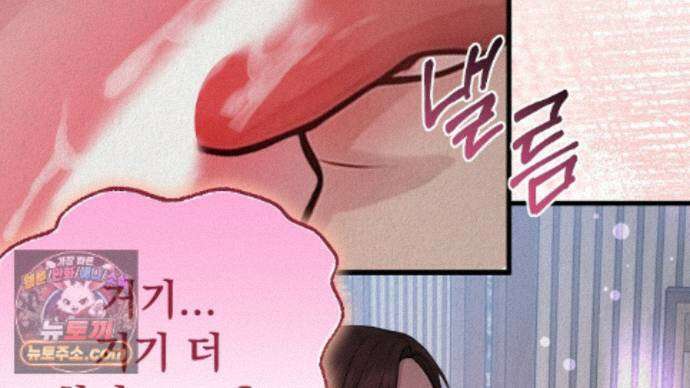 짐승의 낙원 66화 77