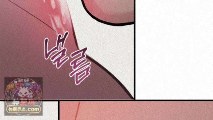 짐승의 낙원 66화 87