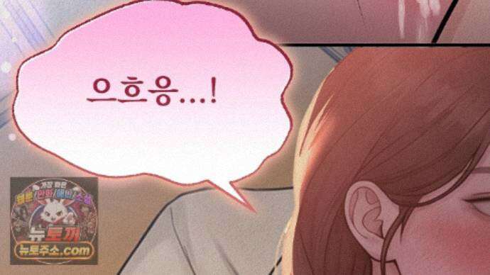 짐승의 낙원 66화 89