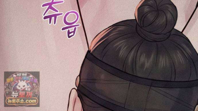 짐승의 낙원 66화 91